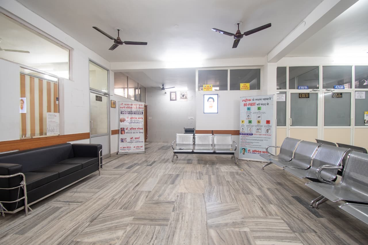 Clinic Reception and Consultation Desk